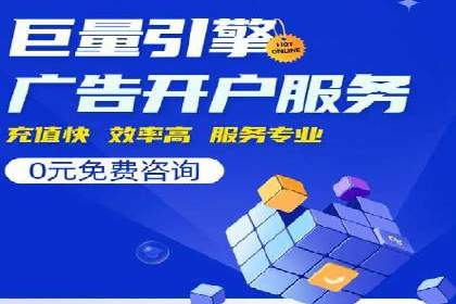某电商平台充值返点活动用户行为分析